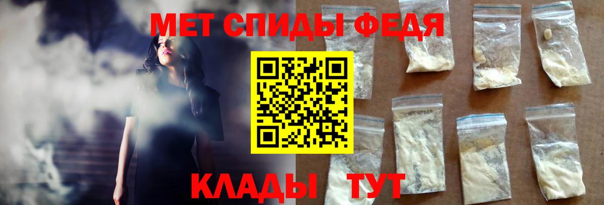 Кунгур  АМФЕТАМИН  Вход с VPN  АМФЕТАМИН Premium 