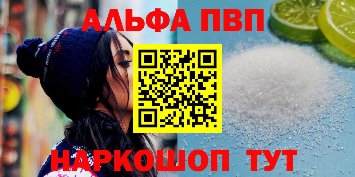 А ПВП Соль Кунгур