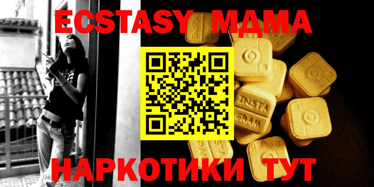 Кунгур  ЭКСТАЗИ VHQ  Вход с VPN 