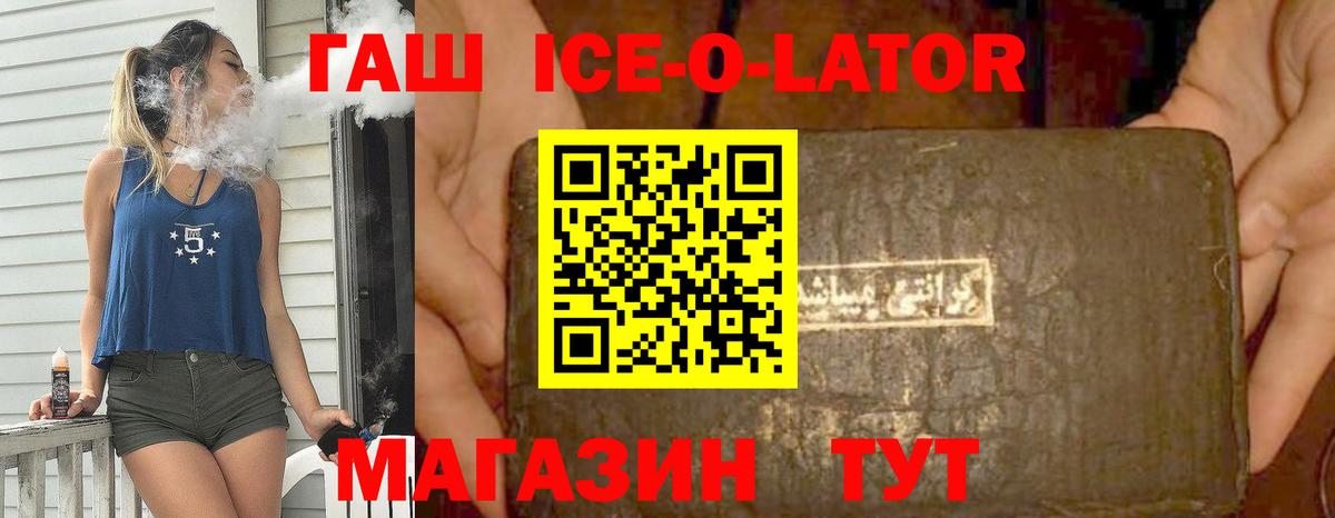 ГАШ индика сатива Кунгур