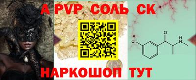 каннабис Бугуруслан