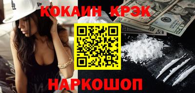 таблы Будённовск