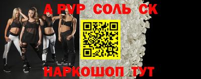 ешки Бузулук