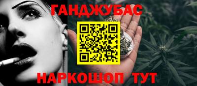 таблы Будённовск