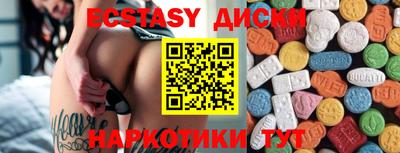 ешки Бузулук