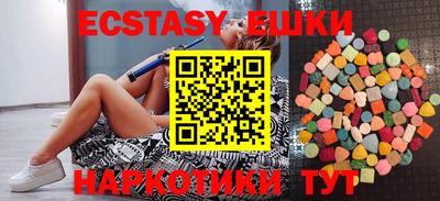 ешки Бузулук