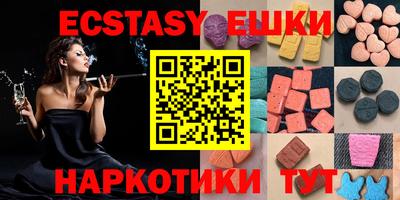 ешки Бузулук