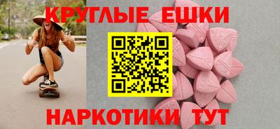 ешки Бузулук