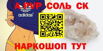 каннабис Бугуруслан