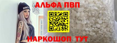 таблы Будённовск