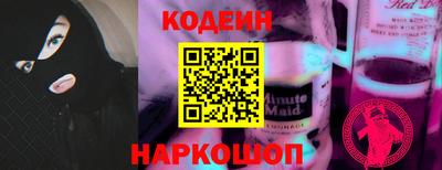 таблы Будённовск