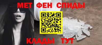 таблы Будённовск