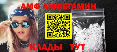 таблы Будённовск