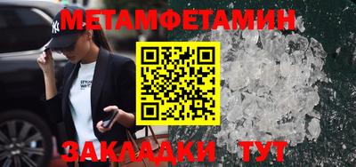 таблы Будённовск