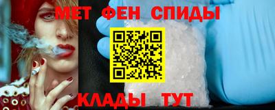 таблы Будённовск