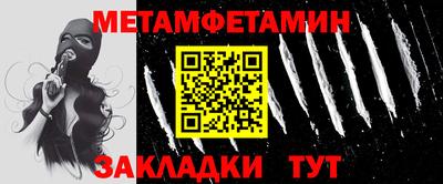 таблы Будённовск