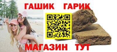 каннабис Бугуруслан
