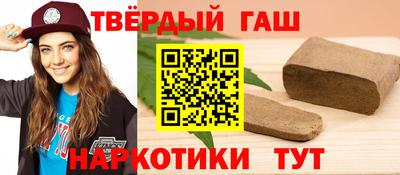 таблы Будённовск