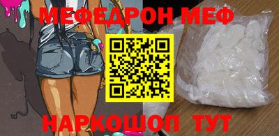 таблы Будённовск