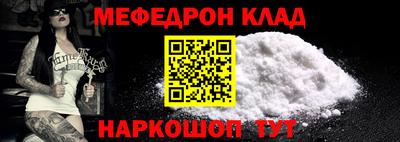 таблы Будённовск