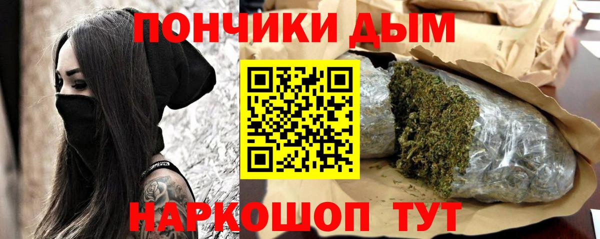 Шишки марихуана AK-47 Кунгур