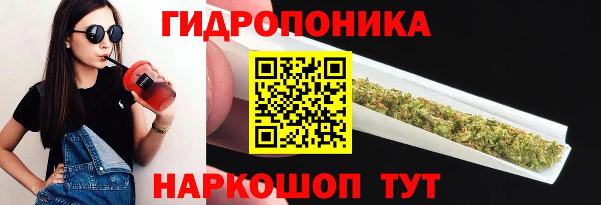 МАРИХУАНА VHQ  Каннабис ГИДРОПОН  Марихуана OG Kush  Кунгур  Вход с VPN 